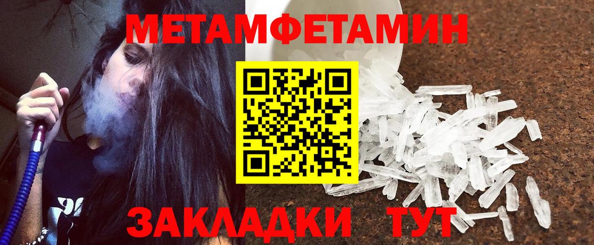 Тихорецк  АМФ Premium  Вход с VPN 