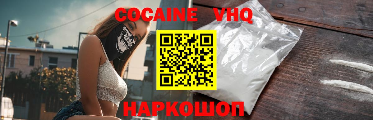 Тихорецк  Кокаин Перу  где купить наркоту  Вход с VPN  COCAIN 