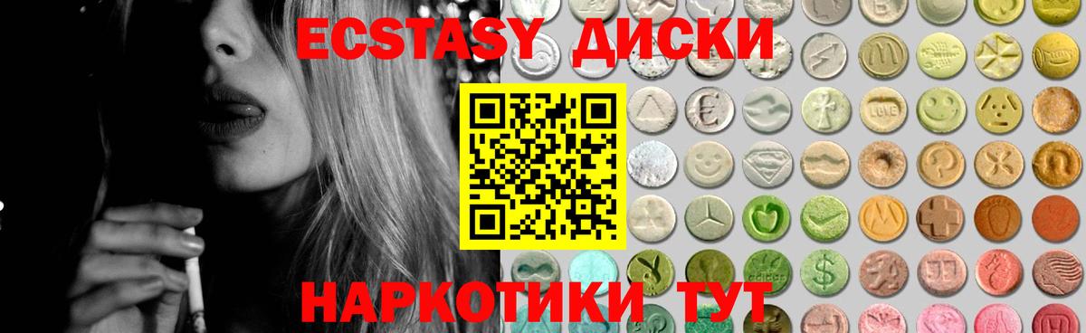 Экстази  APVP СОЛЬ   Тихорецк  Вход с VPN  Каннабис  COCAIN  ГАШИШ  Мефедрон   LSD-25 