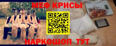 экстази Лесосибирск