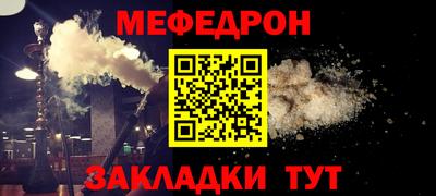 мяу мяу мука Ливны