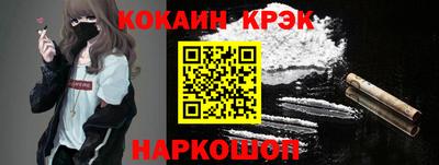 мяу мяу мука Ливны