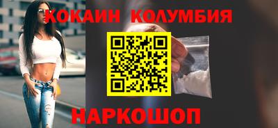 экстази Лесосибирск