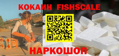 экстази Лесосибирск