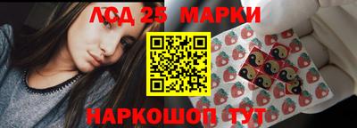 экстази Лесосибирск