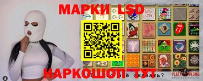 экстази Лесосибирск