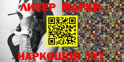 альфа пвп Ликино-Дулёво