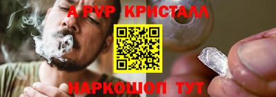 альфа пвп Ликино-Дулёво