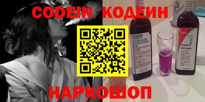 экстази Лесосибирск