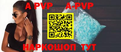 альфа пвп Ликино-Дулёво