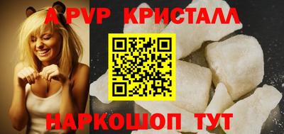 экстази Лесосибирск