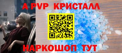 альфа пвп Ликино-Дулёво