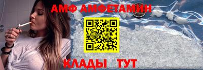 альфа пвп Ликино-Дулёво