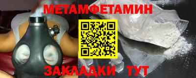 экстази Лесосибирск