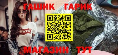 мяу мяу мука Ливны