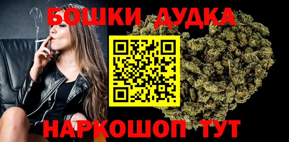 Шишки марихуана MAZAR  МАРИХУАНА ГИДРОПОН  Марихуана план  Марихуана конопля  Вход с VPN  Тихорецк 
